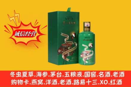 芷江县求购回收出口茅台酒