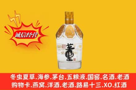 芷江县求购回收老董酒